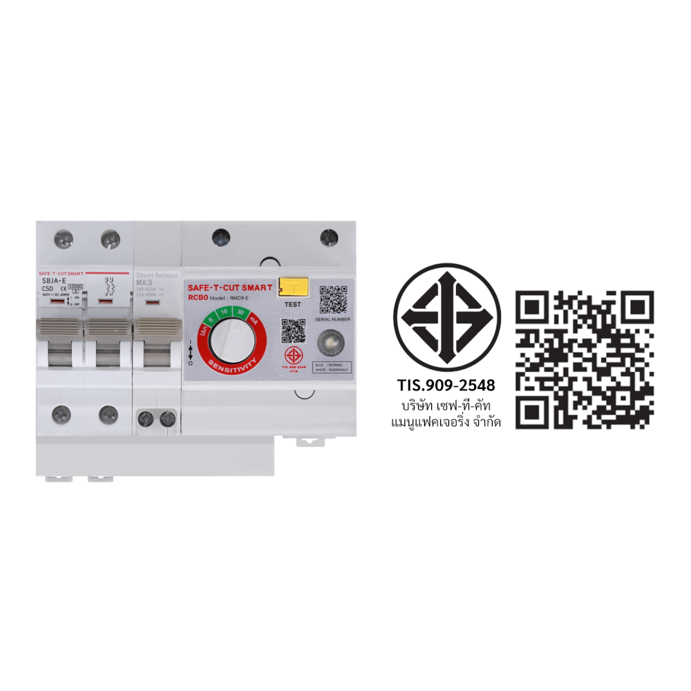 ชุดตู้คอนซูมเมอร์ 4 ช่อง เบรคเกอร์ กันดูด 50 แอมป์ เซฟ-ที-คัท สมาร์ท รุ่น PREMAX_2